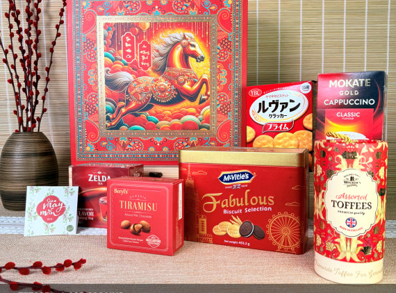 [Pre-order] Hộp quà Thắng Mã TET027